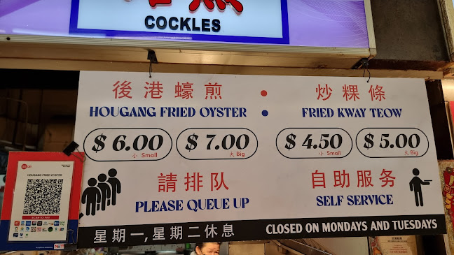 435A Hougang Ave 8, Singapore 531435