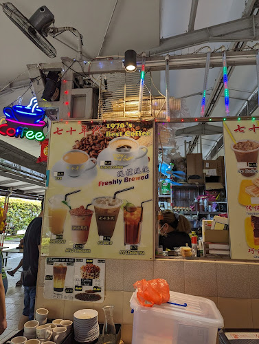 1970s Best Coffee - Singapore