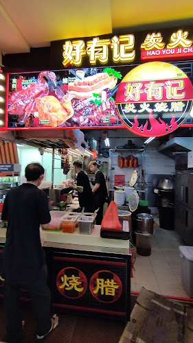 Comentarii opinii despre Hao You Ji BBQ Meat Wanton Mee