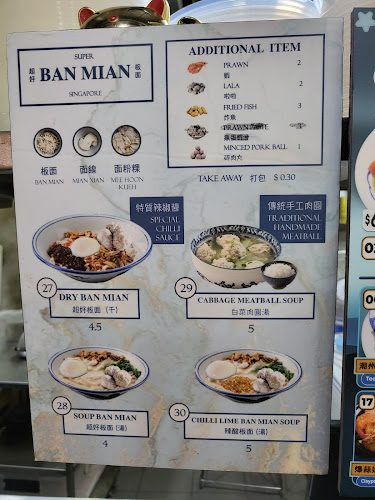 BGAIN 130 Eating House - Singapore