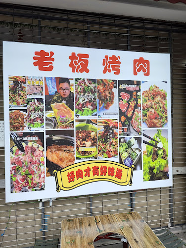 中河小镇 Pioneer - Singapore