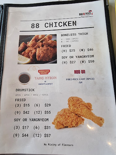 88 Chicken (팔팔치킨) - Singapore