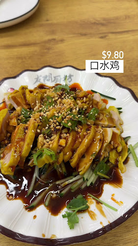 Opinii despre 友间厨坊 A Kitchen (Novena) în Singapore - Hospitality and gastronomy