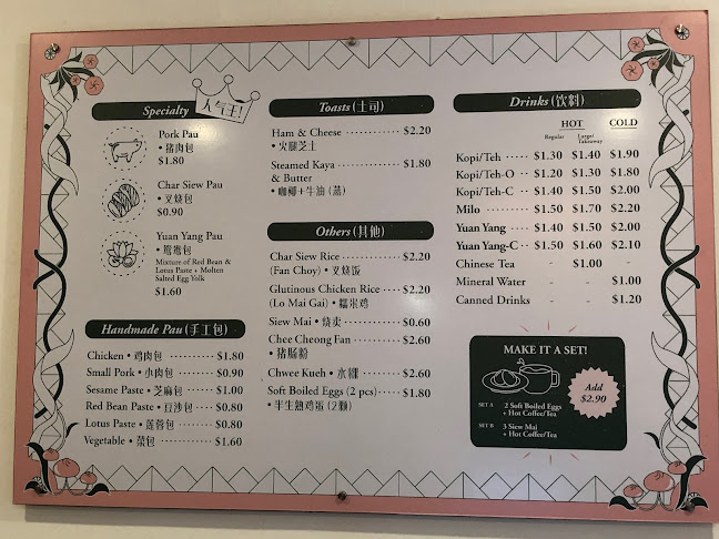 Opinii despre Chin Sin Huan 振新园 în Singapore - Hospitality and gastronomy