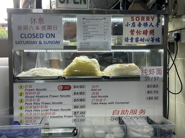 Opinii despre Amoy Street Boon Kee Prawn Noodle în Singapore - Hospitality and gastronomy