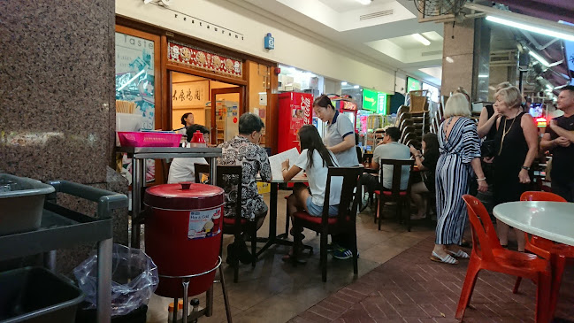 Wing Seong Fatty's Restaurant