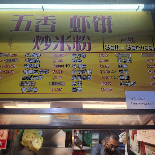 Ming Fa Shou Shi - Singapore