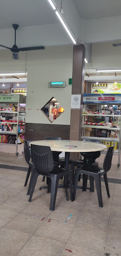 103 Gangsa Rd, Singapore 670102