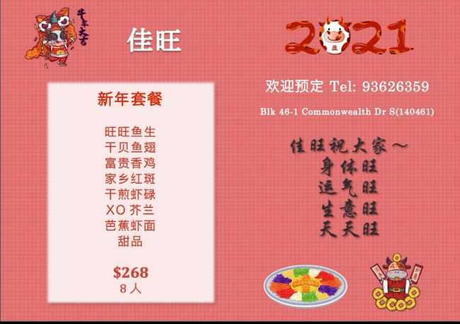 Opinii despre Jia Wang Cafe în Singapore - Hospitality and gastronomy