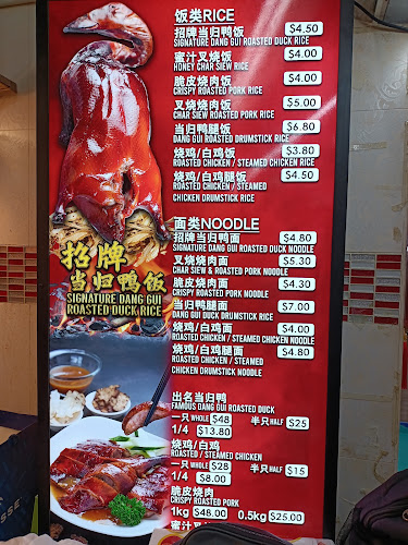 Famous Hong Kong Style Charcoal Roasted Delight - Bukit Batok - Hospitality and gastronomy