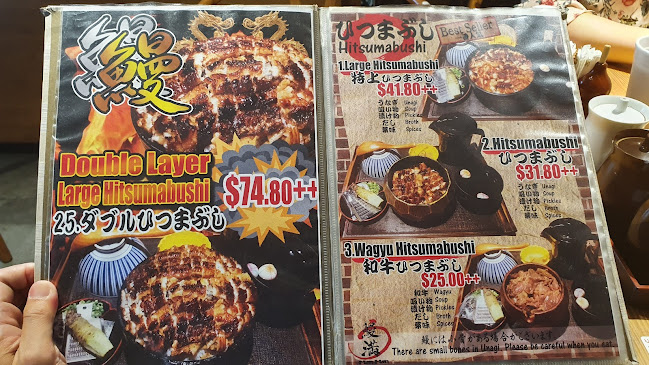 Opinii despre Man Man Japanese Unagi Restaurant în Singapore - Hospitality and gastronomy