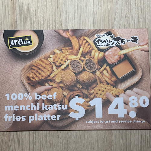 Yappari Steak Singapore (Northpoint City) - Singapore