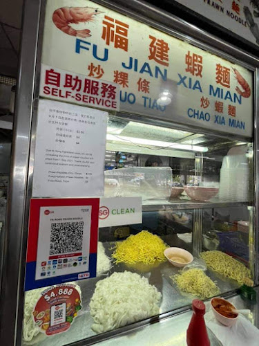 Opinii despre 亚榮 Hokkien Prawn Noodle-Fried Kway Tiao-Fried Prawn Mee în Singapore - Hospitality and gastronomy