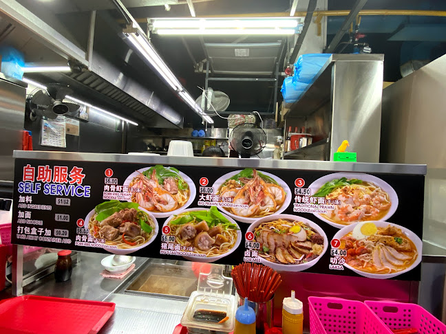 鼎记 Ding Ji Teochew Noodle