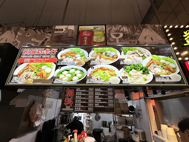 Penang Koay Teow Kia - Hospitality and gastronomy