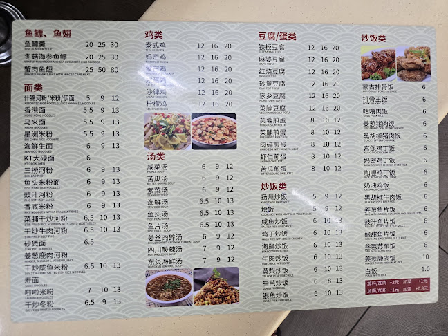 Opinii despre 雄煮炒 BBQ Seafood în Singapore - Hospitality and gastronomy