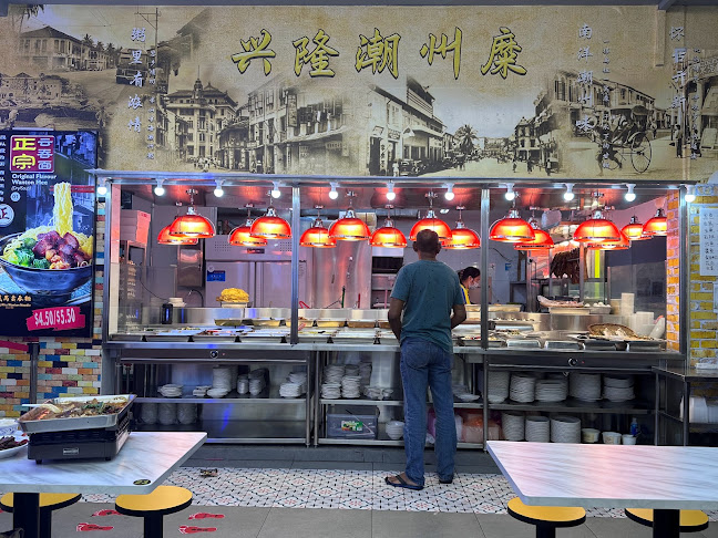 Heng Long Teochew Porridge - Hospitality and gastronomy
