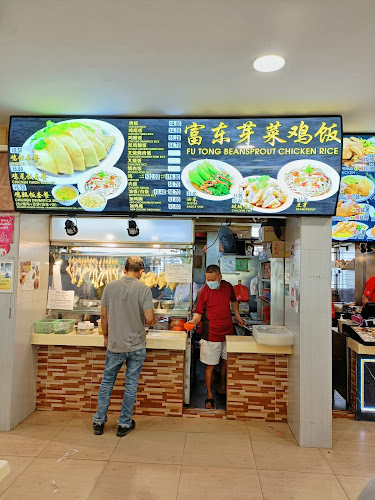 Opinii despre Fu Tong Kampong Chicken Beansprout Chicken Rice în Singapore - Hospitality and gastronomy