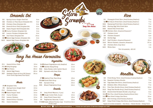 Selera Serambi by Tang Tea House