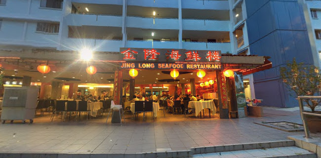 Opinii despre Jing Long Seafood Restaurant @ BEDOK în Singapore - Hospitality and gastronomy