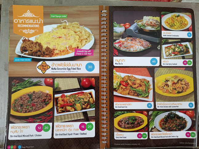 Nana Original Thai Food Clementi - Hospitality and gastronomy