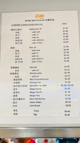 Opinii despre GM Food Centre în Singapore - Hospitality and gastronomy