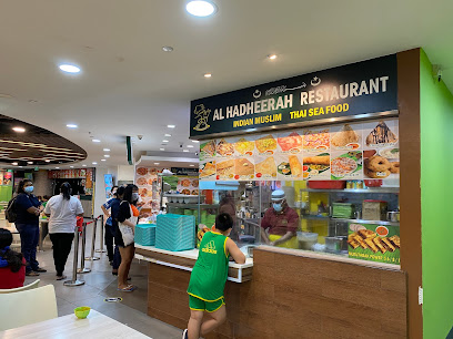 Al Hadheerah Restaurant (HDB Hub)