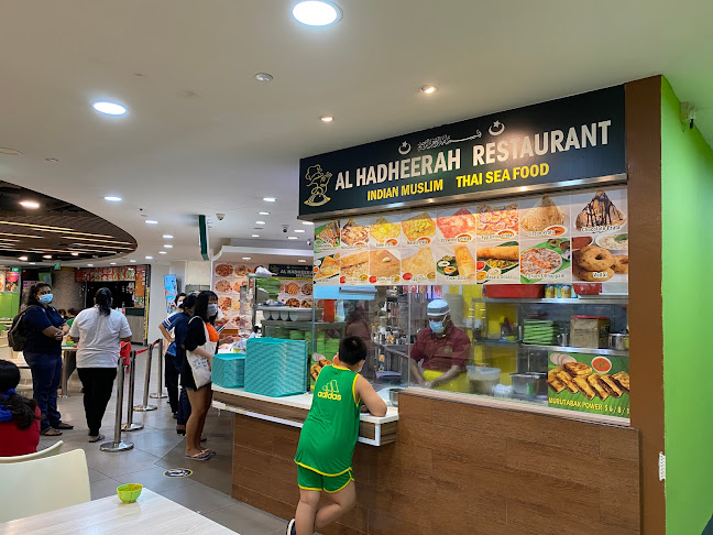 Al Hadheerah Restaurant (HDB Hub)