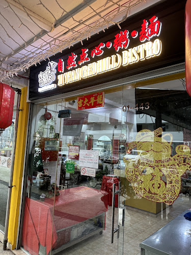 Zi Yean Restaurant