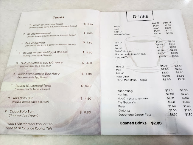 Wild Coco (Hamilton Road) - Hospitality and gastronomy