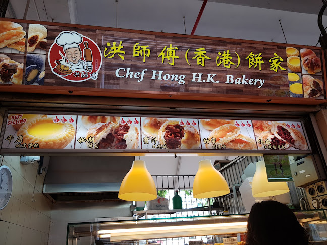 Chef Hong H.K. Bakery
