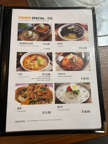 Singkoba Tanjong Pagar