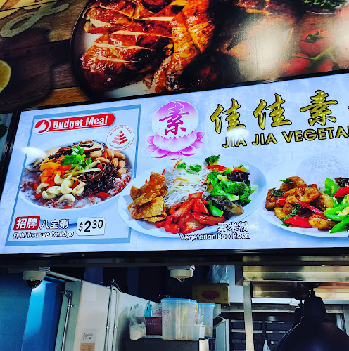 Jia Jia Vegetarian (SengKang West) 佳佳素食 (盛港西) - Hospitality and gastronomy