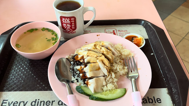 Ji De Lai Hainanese Chicken Rice - Hospitality and gastronomy
