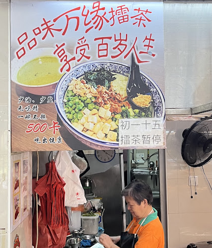 Wan Yuan Vegetarian Stall Woodlands Spectrum 1