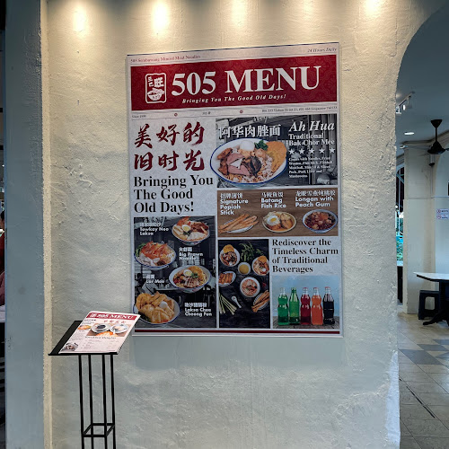 505 Sembawang - Yishun - Hospitality and gastronomy