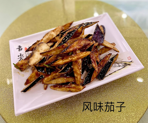 一品居中餐馆 Yi Pin Ju Chinese Restaurant - Singapore