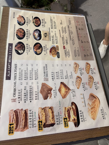 Fong Sheng Hao 豐盛號 One Holland Village