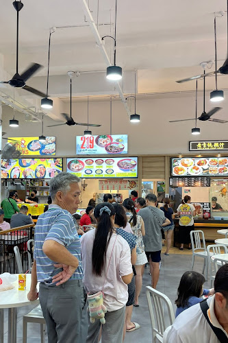 219SarawakKoloMee @ Punggol - Hospitality and gastronomy