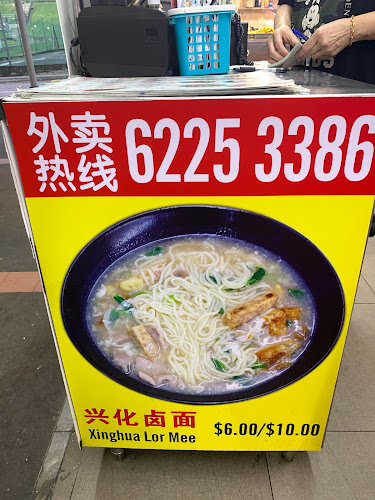 Comentarii opinii despre Heng Heng Seafood 興興海鮮