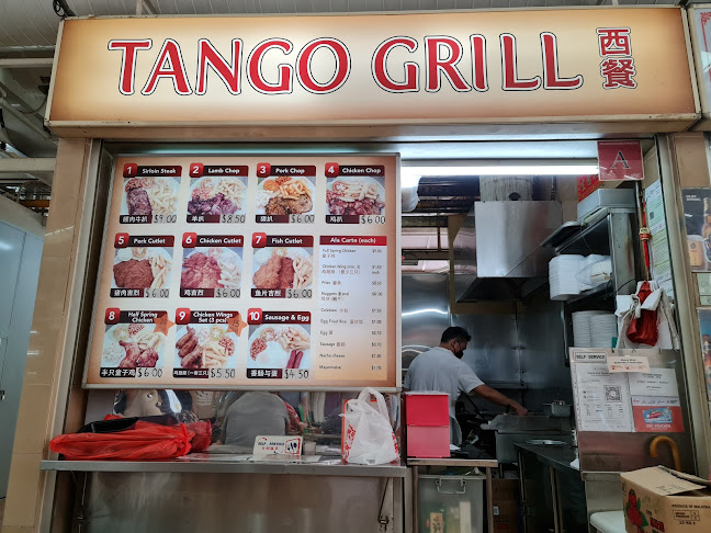 Bedok Reservoir Food Centre