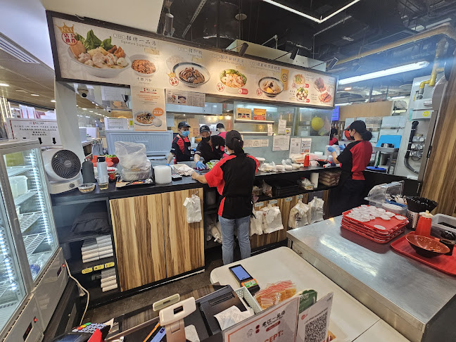 Lao Jiang Superior Soup (Oasis Terraces)