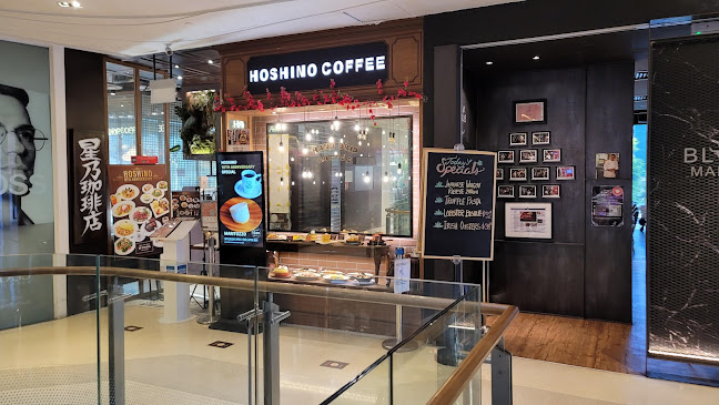 Hoshino Coffee @ Holland V