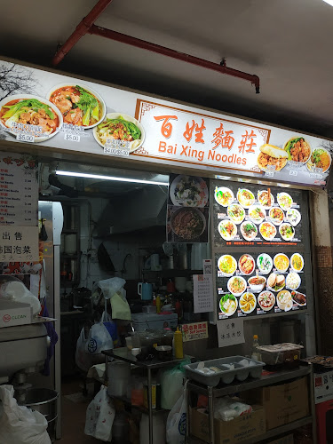 Comentarii opinii despre Bai Xing Noodles