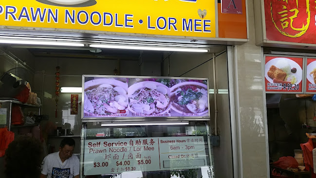 Mei Xiang Prawn Noodle . Lor Mee - Hospitality and gastronomy