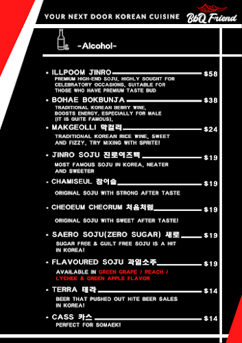 Comentarii opinii despre BBQ Friend (BBQ 친구)