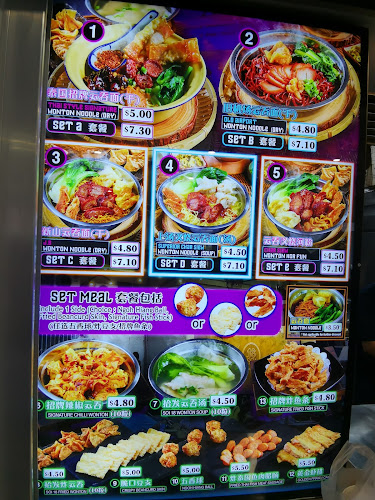 Anchorvale Village Hawker Centre - Hospitality and gastronomy