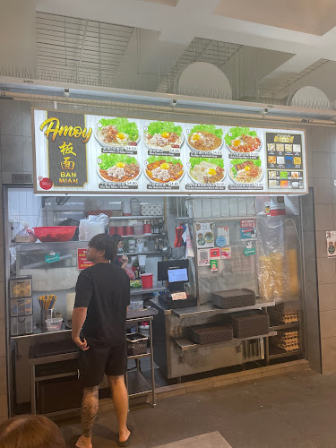 Amoy Ban Mian - Hospitality and gastronomy