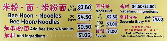 Tanglin Halt Ru Yi Yuan Vegetarian