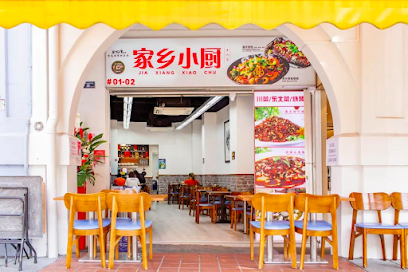 Jia Xiang Chinese Restaurant